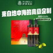 伊莎贝拉&佑晨光西班牙原油进口 特级初榨橄榄油500ml*2礼盒（金玉满堂）