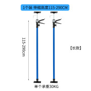WTLYBLE吊柜安装支撑可调节伸缩支撑杆木工石膏板吊顶升降器支架顶杆 可伸缩[115-290cm]2支装