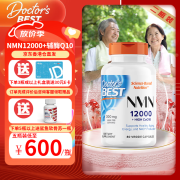 金达威nmn 补充NAD+ 多特倍斯Doctor's Best 进口 香港直邮 NMN12000（含辅酶Q10）80粒*1瓶