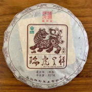 陈升号2022年陈升号瑞虎呈祥虎饼熟茶357克 茶叶古树普洱茶纯干仓 茶饼