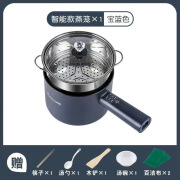 马丁叔叔110V煮粥电煮锅熬粥小型多功能家用宿舍煮煎炒一体锅电热 长柄-宝石蓝-智能款带蒸格 220V电压（国内使用