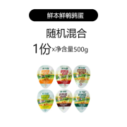 鲜本鲜鹌鹑蛋卤蛋小包装盐焗蛋铁蛋小吃零食休闲食品散称即食 【 【多种口味混合】500g约60颗