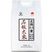 石板大米黑龙江宁安大米2024新米镜泊湖火山岩响水大米真空长粒香 10斤装