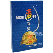 武怀 Alclut酒筲箕 香港万宁10包解醒酒片 1盒酒筲箕广东不需要证件