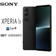 索尼（SONY）Xperia1V 4K屏 第五代 120Hz OLED宽屏电影感影全新5G智能手机 墨黑 12GB+256GB 港版