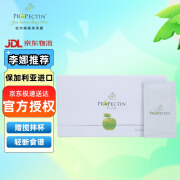 柏沛乐（PROPECTIN）柏沛乐苹果胶果胶（内含30袋）李娜食用苹果胶推荐保加利亚进口 9袋装+摇摇杯