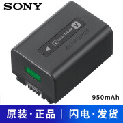 索尼（SONY）PJ820/790/675/580/260 AX700/100/60/45/40/30 AXP55/35 CX900/760 XR550/260 摄像机电池/充电器 NP-FV50A【