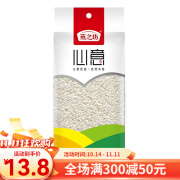 燕之坊 心意糯米435g 纤长香糯 米酒糯米糍原料 企业团购 营养杂粮粗粮