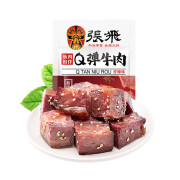 张飞四川特产 麻辣零食 牛肉干 即食熟食小吃 香辣味Q弹牛肉45g q弹牛肉 45g