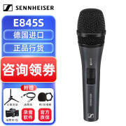 SENNHEISER森海塞尔e845s有线动圈话筒SM57SM58结合体家用K歌直播麦克风 e845s