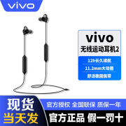 vivo官方原装无线运动2蓝牙耳机颈挂式磁吸防水跑步入耳式运动iqoo10 neo7 x60 x50苹果华为小米通用 vivo 无线运动耳机2【暗夜黑】