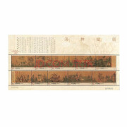 四地藏品 2005年小版票系列之二    大版 版票，小版张 2005-25 洛神赋大版 小版张