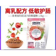 信元发育宝（SINGEN EST.1970）猫粮天然室内幼猫粮通用猫粮AGK33美毛1.5kg 鸡肉味 1.5kg