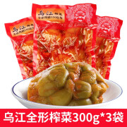 乌江涪陵特产全形榨菜头300g下饭菜炖汤做菜开味整颗榨菜咸菜 乌江全形榨菜头300g*3袋