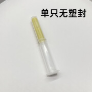 MOVO2代大羚羊后庭液0爽液G液舒缓同志情趣用品男gay情趣 单只【无塑封】