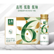 金典超滤牛奶整箱高钙低脂250ml*8瓶 金典超滤