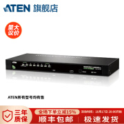 ATEN 宏正 多电脑KVM切换器8/16口VGA机架切换器 8进1出PS2/USB CS1308