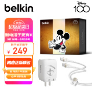 贝尔金（BELKIN）迪士尼100周年限定手机配件礼盒 65W氮化镓双C口充电头+2米磁扣Type-C数据线 D100C