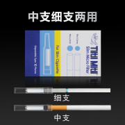 小鸟日本Tiltil Mitil蓝鸟烟嘴过滤器粗中细通用小鸟一次性300支 中细通用10小盒 100支