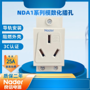 良信（Nader）模数化开关插座3孔插座 NDA1-10/22导轨安装NDA1-16/34 NDA1-10/22