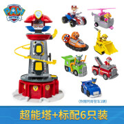 汪汪队立大功（PAW PATROL）超能瞭望塔总部基地莱德平板声光救援场景变形玩具儿童生日礼物 超大瞭望塔+莱德+6辆救援车