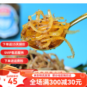 画马石油香丁香鱼罐头150g海鲜即食下饭菜小银鱼特产佐餐小吃食品 油香丁香鱼150g*1瓶