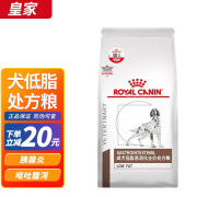 防伪可查皇家LF22犬低脂易消化全价处方粮胰腺肠消化处方狗粮 1.5kg 皇家成犬低脂易消化全价处方狗粮6kg