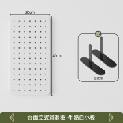 书架桌面洞洞板置物架免打孔学生书桌上立式收纳储物架展示架子 牛奶白-立式【20*40】