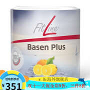 PM德国进口 PM FitLine Basen Plus小白钙加强版 补钙好睡眠晚安饮