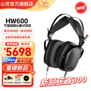 山灵HW600 110MM平面振膜头戴式耳机发烧HIFI发烧音乐4.4平衡可换线头戴耳机大耳 HW600黑色