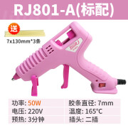 德尔逊热熔胶枪 手工DIY热胶枪粘胶枪工业级电热胶棒枪 RJ801-A(功率50W) 配胶条3根