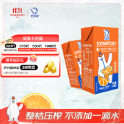 北冰洋100%NFC桔汁125ml×4盒  简装