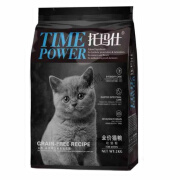 托玛仕猫粮无谷鲜肉配方成猫幼猫通用奶糕英美短增肥发腮主粮 托马仕幼猫2kg 6个月以上