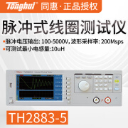 TONGHUI同惠 TH2883-5脉冲式线圈测试仪 4通道8通道线圈测试仪 TH2883-5(100V-5000V)