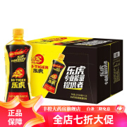 乐虎维生素功能性饮料500ml*24/15瓶整箱牛磺酸运动饮料补充能量 乐虎500ml*24瓶