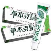 东方之骄草本克星抑菌乳膏 15g1盒