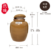 狮峰大酒坛子10陶瓷酒坛家用酒罐土陶老式50密封100/500/1000斤厚酒缸 5斤匹配密封圈盖本釉 20*17 0ml