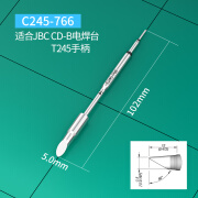 OPTC245系列马蹄斜口烙铁头 766 795 747通用型JBC CD-B焊台T245焊笔 C245-766