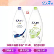 多芬(Dove)沐浴露 多芬沐浴露190ML体验装*2瓶