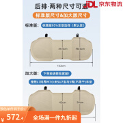 树先生适用宝马5系3系奔驰C260l E300奥迪A4L A6L Q3Q5通用四季单片 注意后排尺寸【可升级】