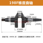 无言草风冷柴油机发电机配件198F 1100F曲轴 10KW 12千瓦锥度平键曲轴 198F锥度曲轴 发电机用