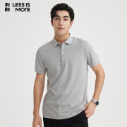 利郎 LESS IS MORE【冰感抗菌】冰萃POLO衫男超细旦珠地亲肤短袖浅灰170