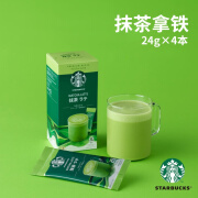 星巴克（Starbucks）日本进口星巴克速溶咖啡焦糖抹茶拿铁卡布奇诺白摩卡即泡饮品4袋 抹茶拿铁