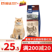 喵达（Meowstard）猫零食冻干 成猫幼猫通用 主食伴侣鸡肉三文鱼7种口味 冻干鸡肝80g*1袋