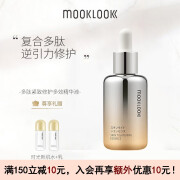 茉珂（mooklook）茉珂多肽抗皱补水弹润舒颜精华液 抗皱舒颜精华