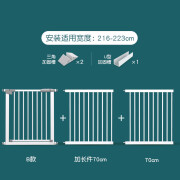 楼梯口护栏婴儿儿童安全门宝宝围栏防护栏栅栏室内宠物栏杆隔离门 安装宽度216-223cm