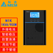 NEWUPS不间断电源长延时供电套餐 台达UPS电源N-1K 1KVA/900W 单主机（不含蓄电池）