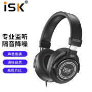 iSK MDH8000专业头戴式监听耳机佩戴舒适全封闭式腔体设计游戏耳机电脑手机声卡K歌录音游戏音乐