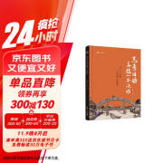 2024高考日语真题13-22年10年真题解析全真模拟试题卷高一高二新高考适用搭华东理工高考日语系列