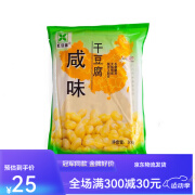 虹豆香锦州葫芦岛虹螺岘特产干豆腐500g原味咸味千张皮真空豆干丝 红袋原味500g只发京津黑吉辽